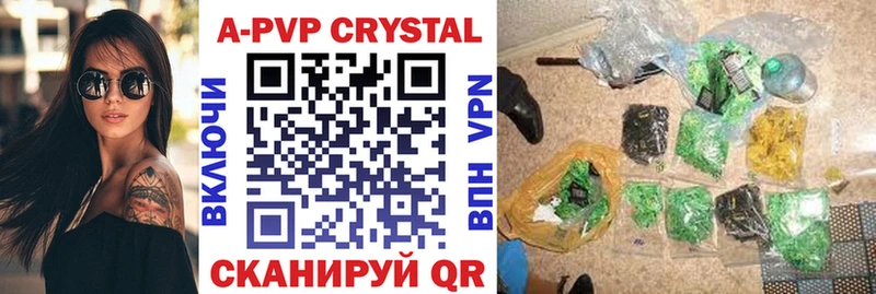 Сколько стоит Волчанск ГАШ Каннабис LSD-25 МЕФ MEGA вход COCAIN