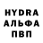 Метамфетамин винт ROD OFFICAL