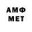 Меф 4 MMC Emir Aklyyew