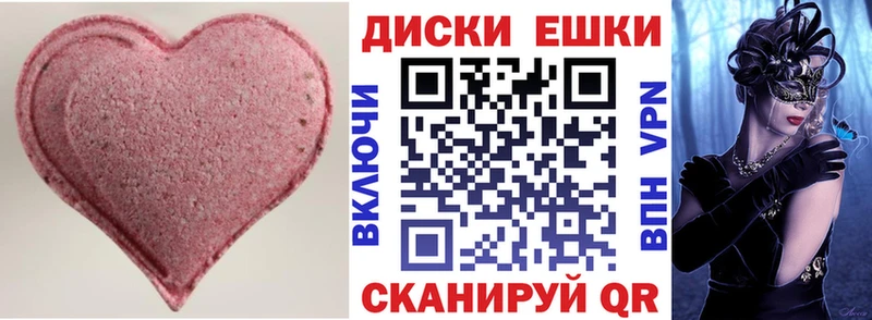 Ecstasy Дубай  Волчанск 
