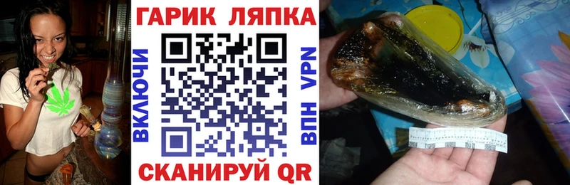 ГАШИШ убойный  гидра вход  Волчанск 