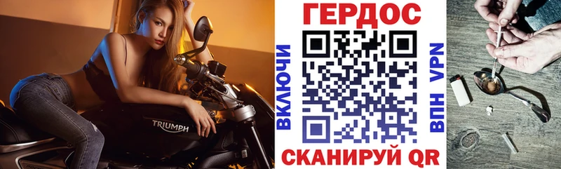 где продают наркотики  Волчанск  ГЕРОИН хмурый 