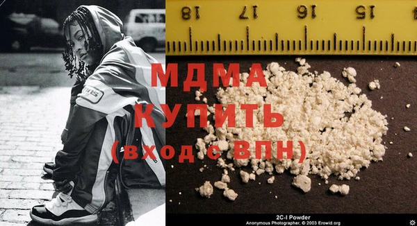 бошки Арсеньев