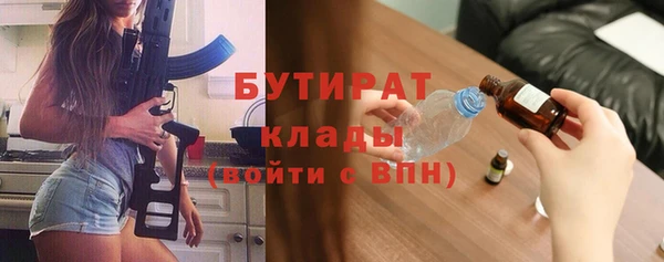 бошки Арсеньев