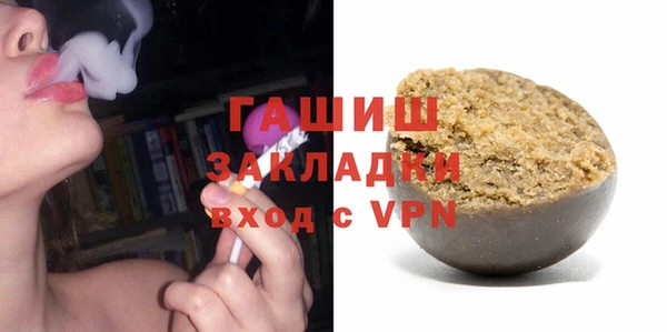 бошки Арсеньев
