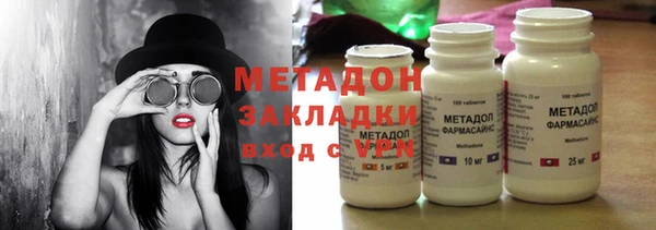 кокаин VHQ Аркадак
