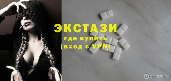 MDMA Армянск