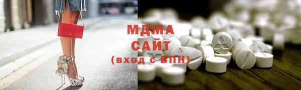 бошки Арсеньев