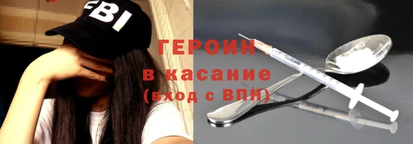 MDMA Армянск