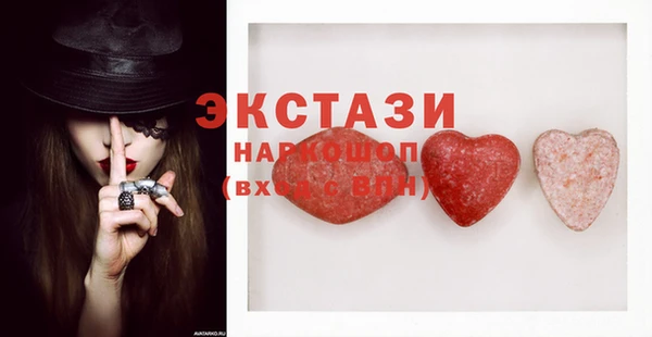 бошки Арсеньев