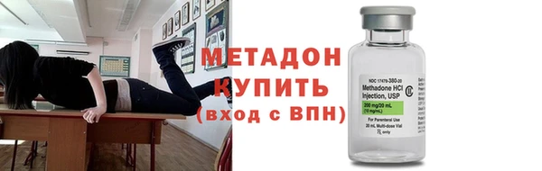 MDMA Армянск