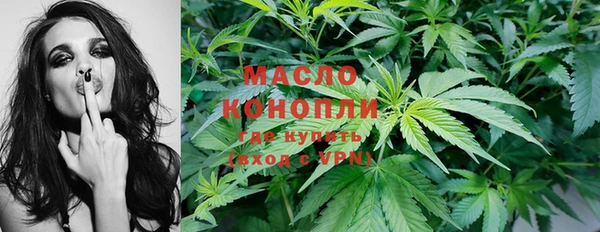 MDMA Армянск