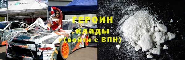 бошки Арсеньев