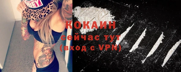 кокаин VHQ Аркадак