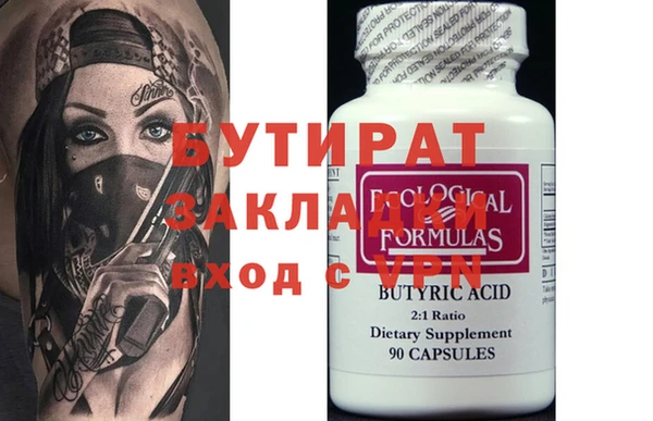 бошки Арсеньев