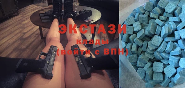 MDMA Армянск