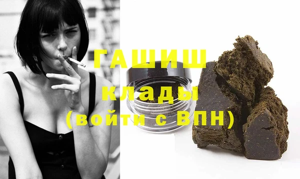 MDMA Армянск
