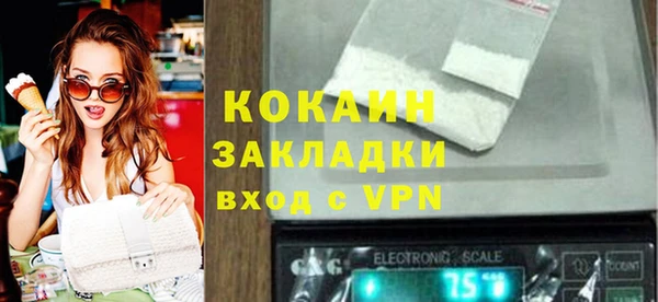 mdpv Елабуга