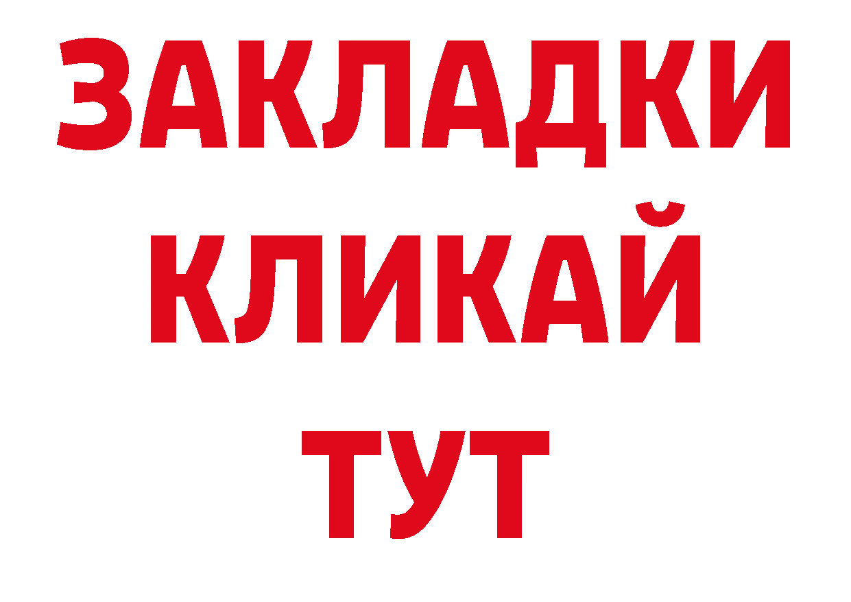 Кодеин напиток Lean (лин) вход нарко площадка мега Волчанск