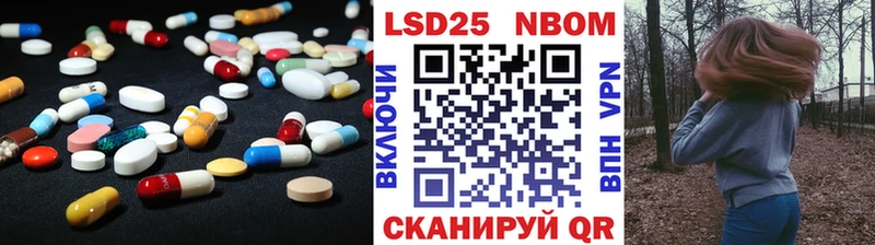 LSD-25 экстази кислота  Волчанск 
