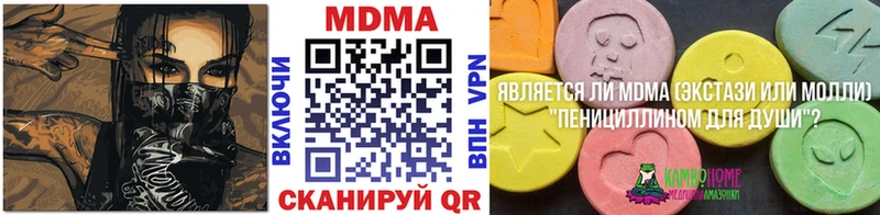 МДМА VHQ  это состав  Волчанск 
