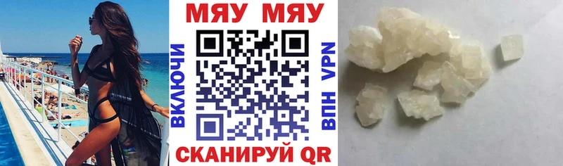 сколько стоит  Волчанск  Мефедрон 4 MMC 