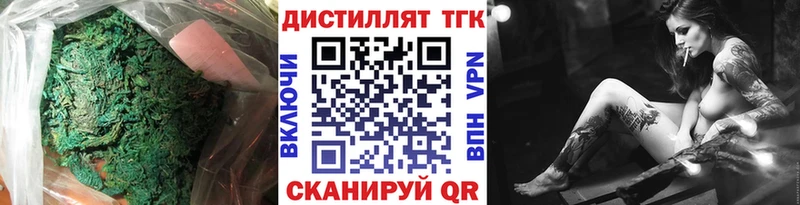 цены наркотик  Волчанск  Дистиллят ТГК Wax 